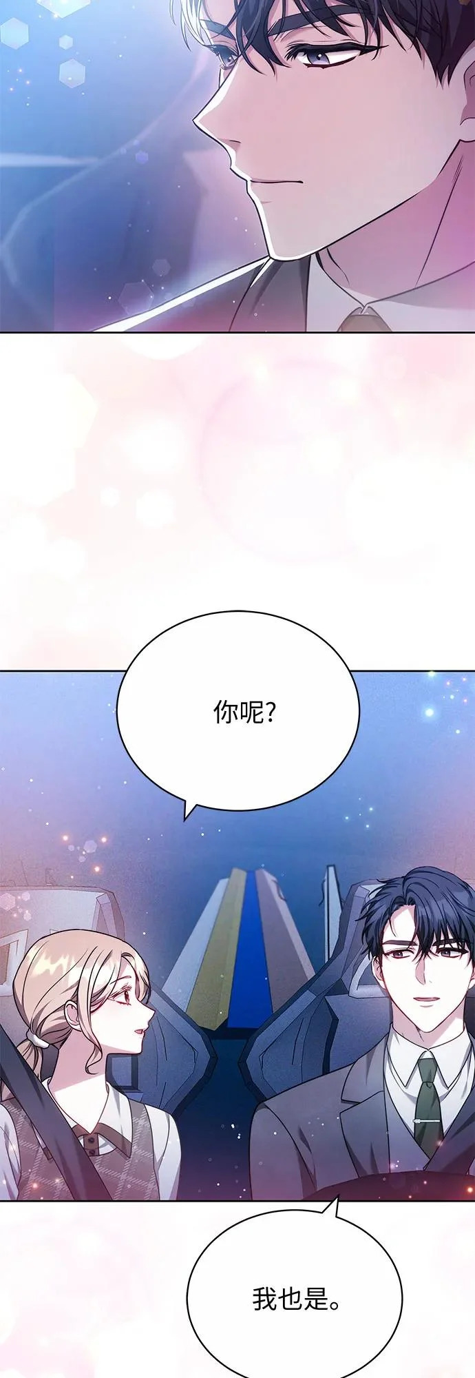 第70话 第20页