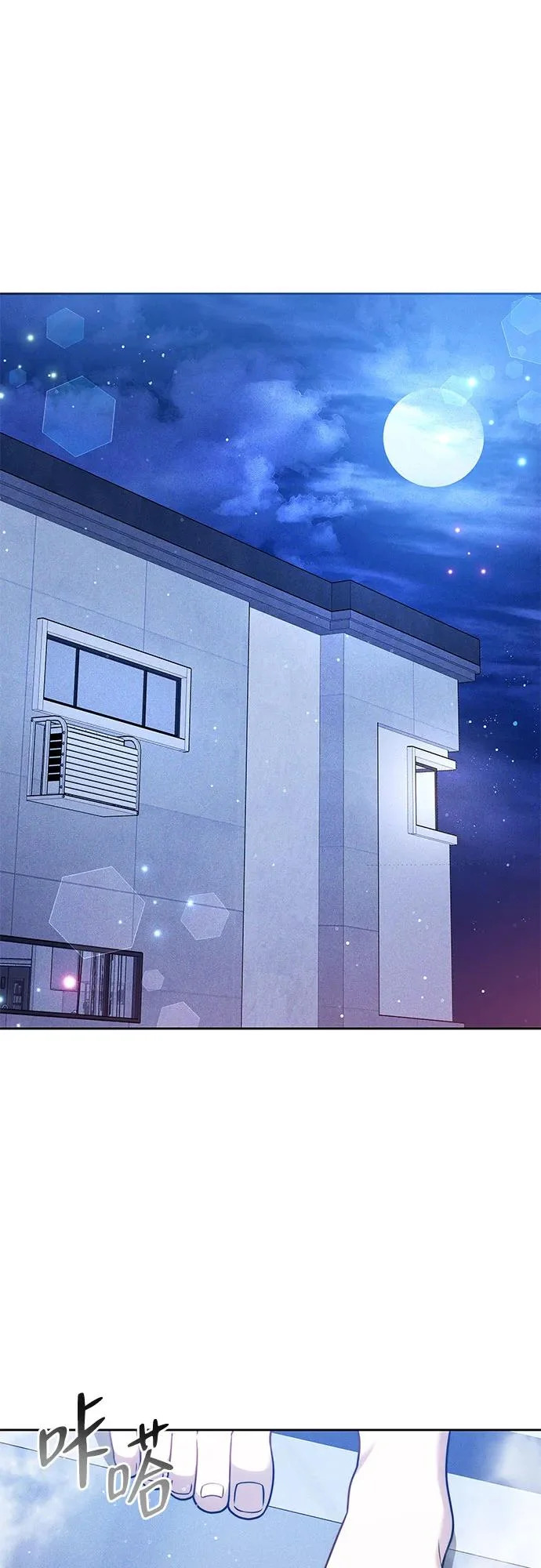 第70话 第23页