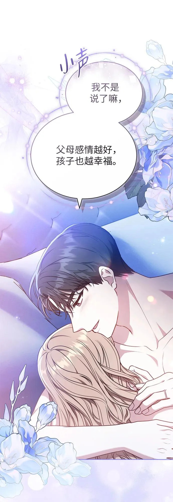 第71话 第24页