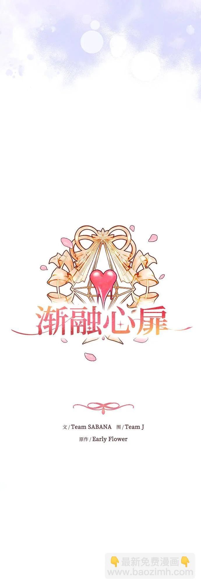 第71话 第25页