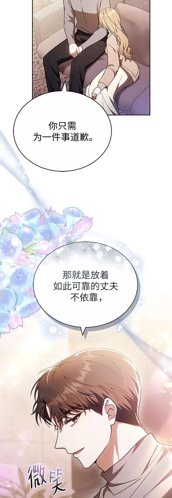 第72话 第51页