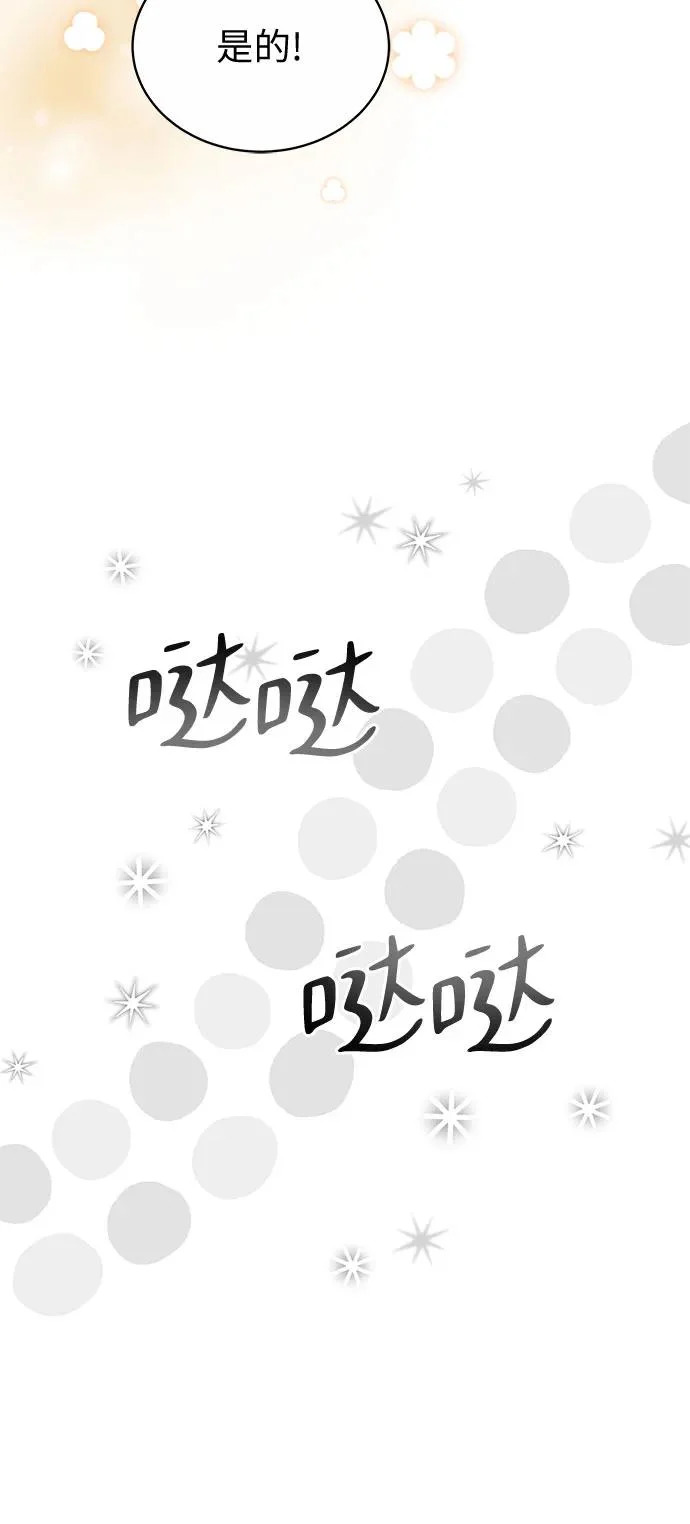 第77话 第22页