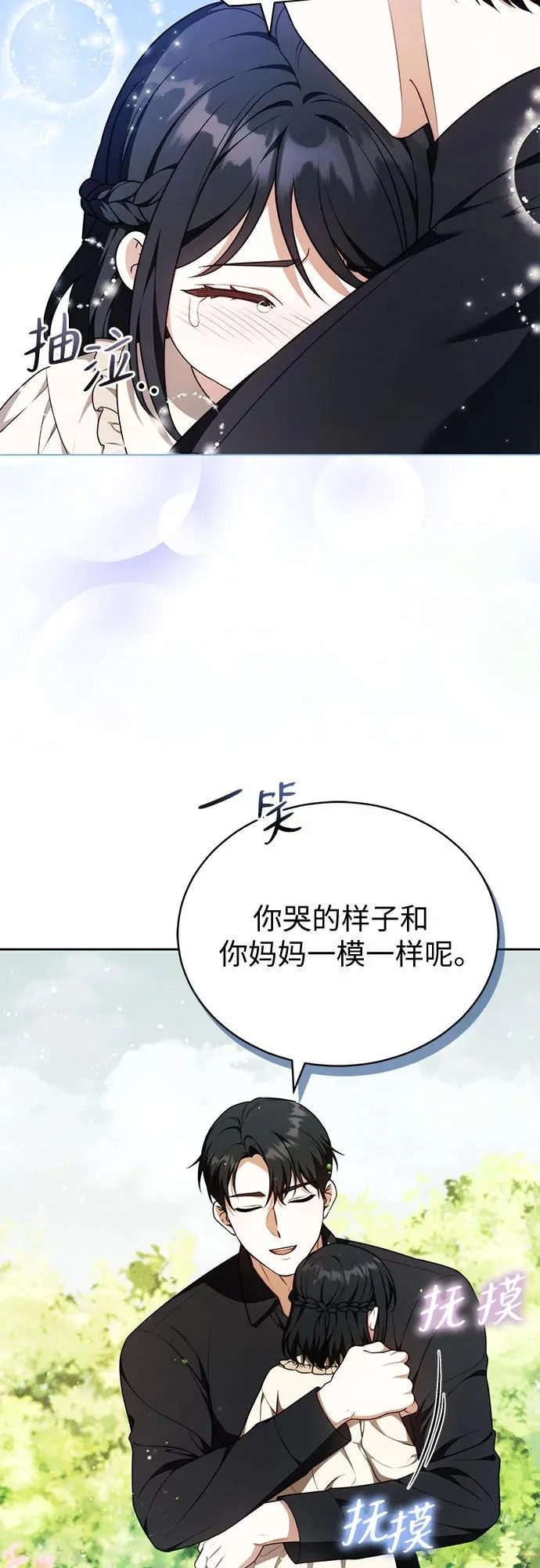 第77话 第39页