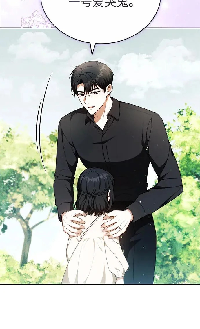 第77话 第42页