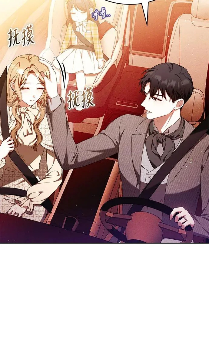 第80话 第31页