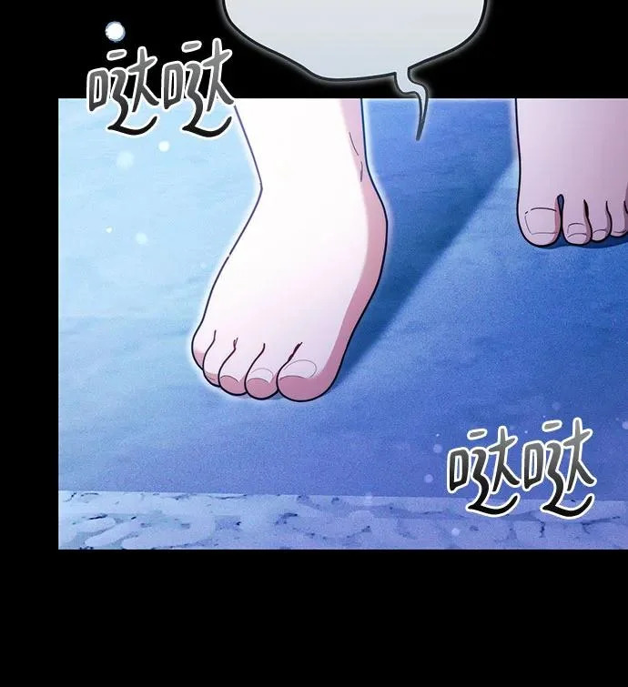 第80话 第42页