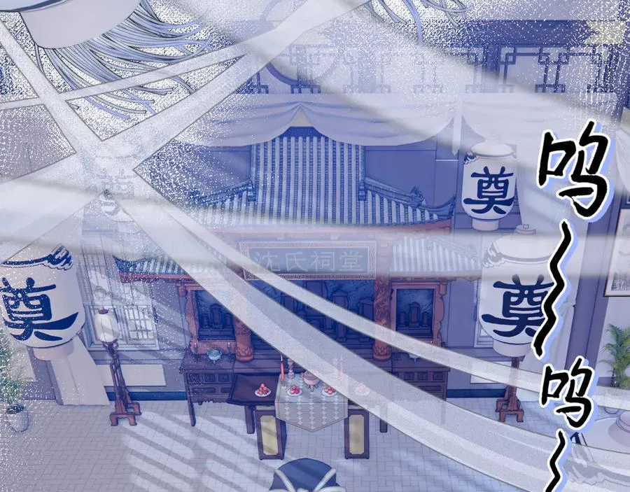 第2话 攻略对象竟是我室友！ 第42页