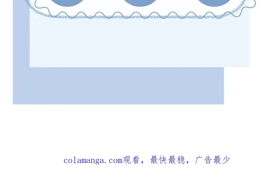 第3话 别叫我小妈！ 第131页