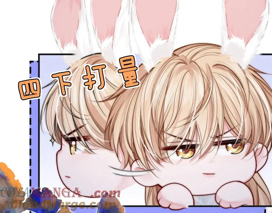 第4话 鬼老公出没！ 第29页