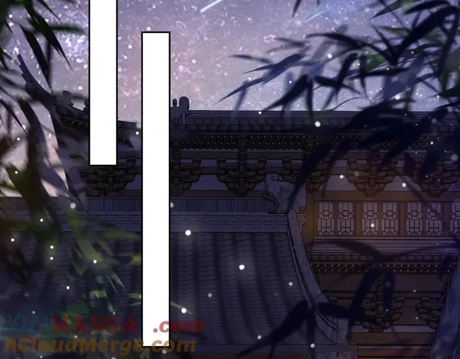 第7话 靠谱的沈二爷？ 第5页