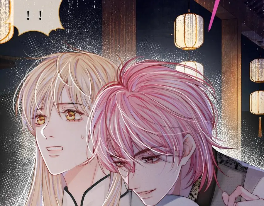 第7话 靠谱的沈二爷？ 第52页