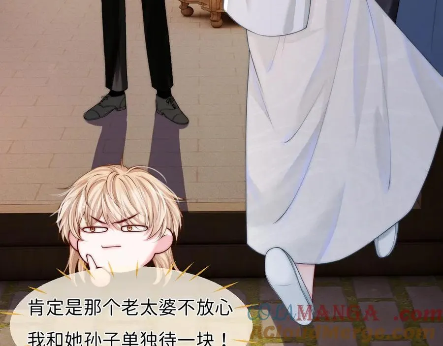 第7话 靠谱的沈二爷？ 第101页