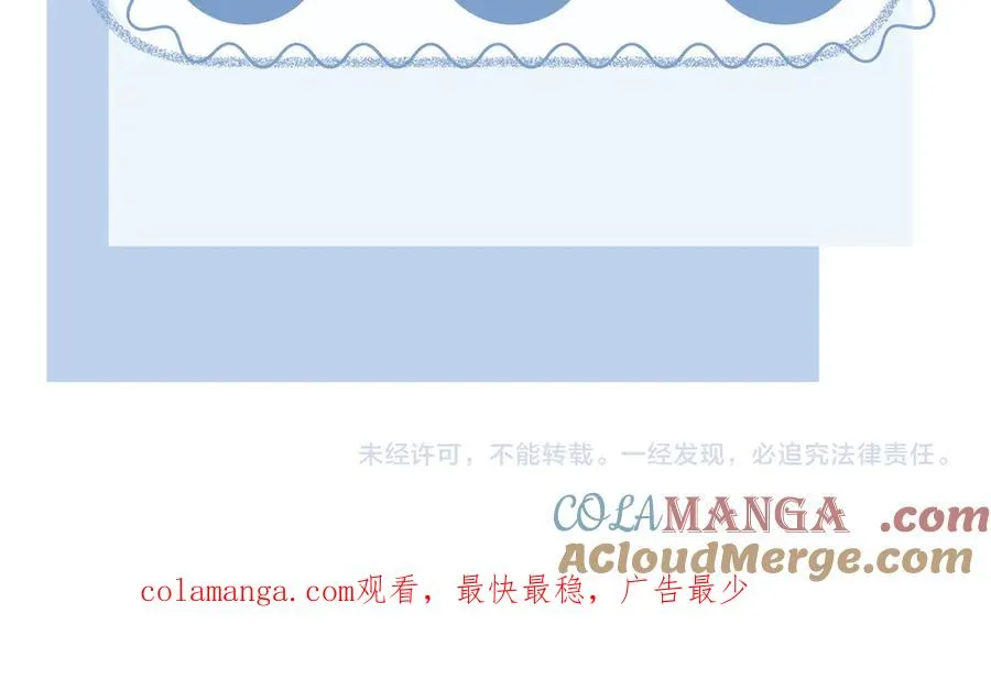 第8话 拔枪护妻？ 第121页