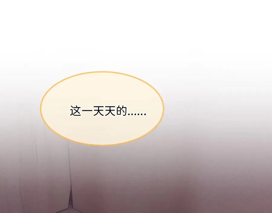 第9话 沈玉显灵 第60页
