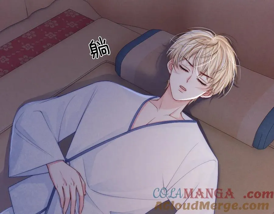 第9话 沈玉显灵 第61页