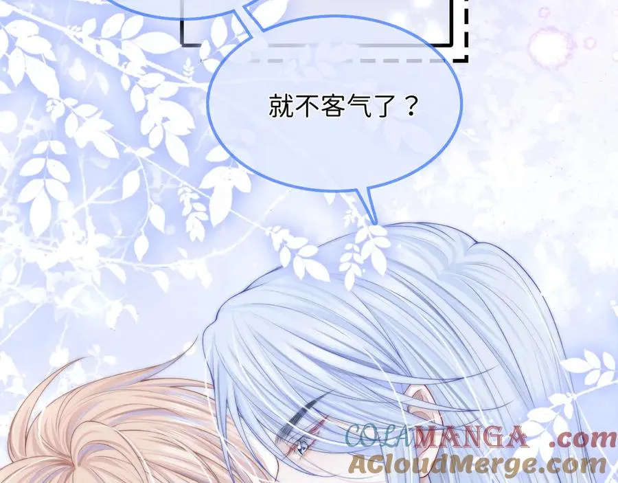 第11话 养肥再杀？ 第89页