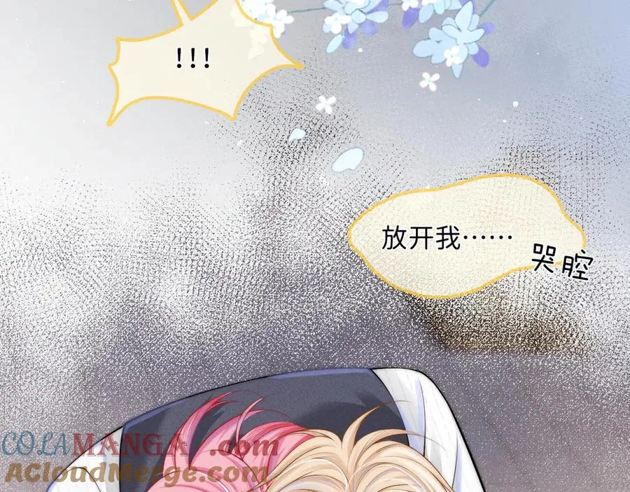 第15话 落泪 第37页