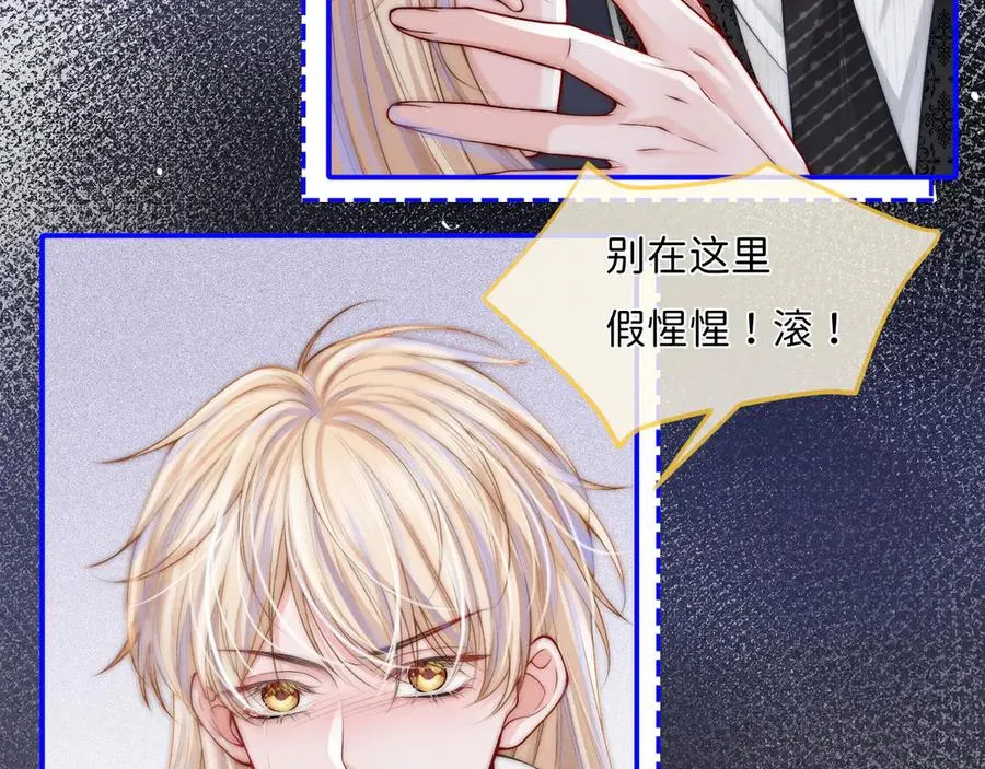 第15话 落泪 第54页