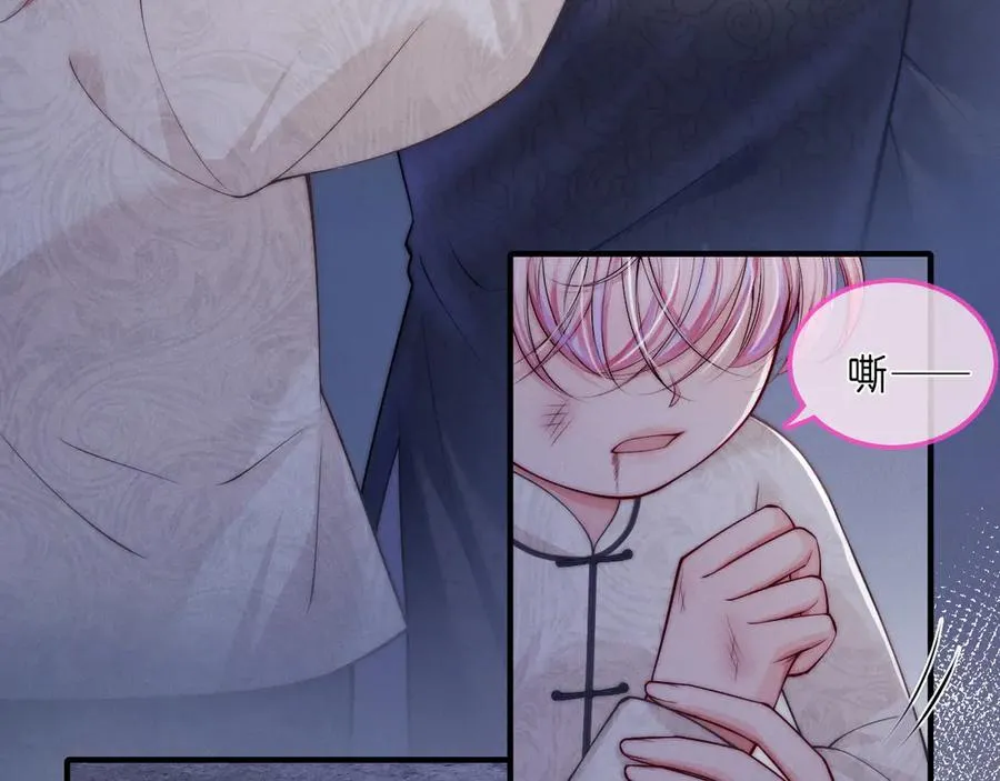 第17话 公平竞争？ 第28页
