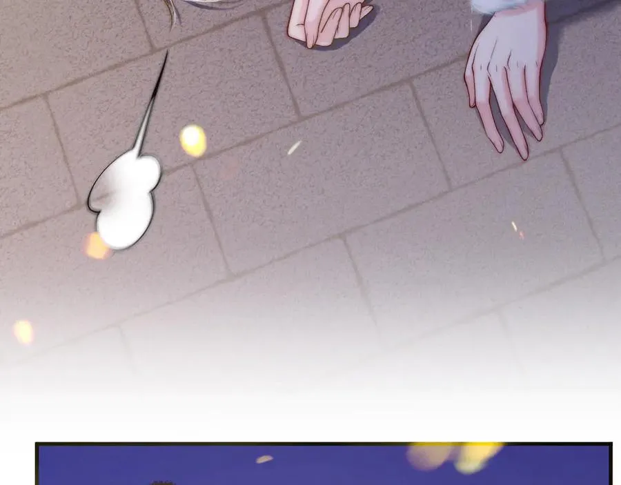 第17话 公平竞争？ 第91页