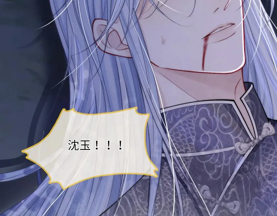 第17话 公平竞争？ 第100页