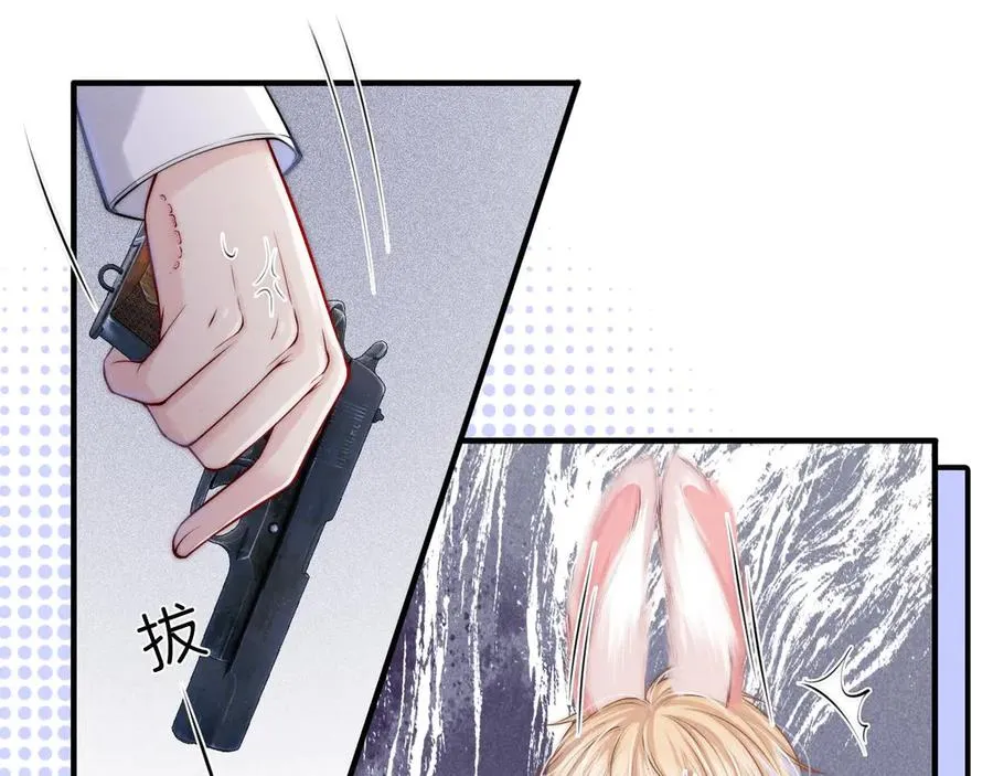 第21话 你必须穿回男装 第10页