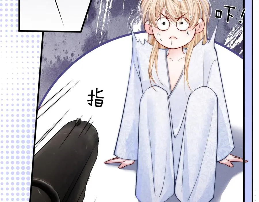 第21话 你必须穿回男装 第11页