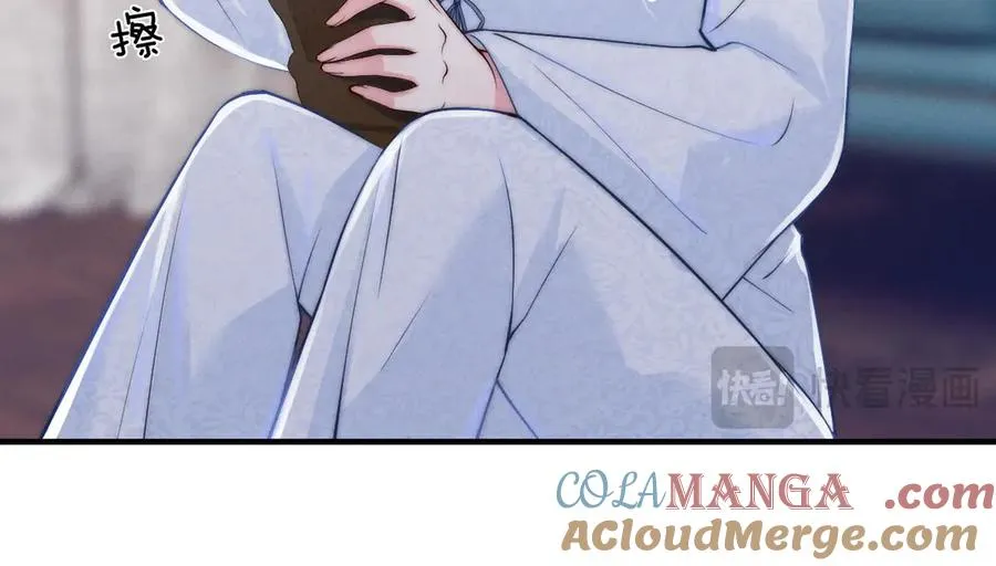 第21话 你必须穿回男装 第17页