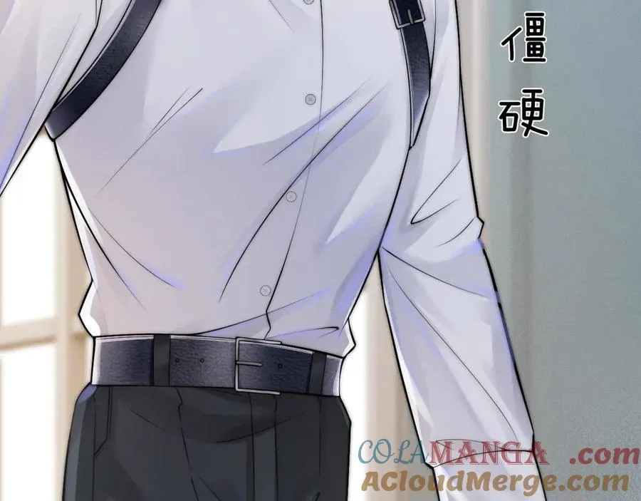 第21话 你必须穿回男装 第21页