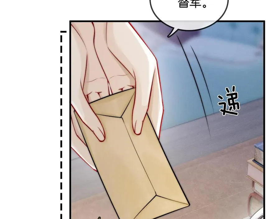 第21话 你必须穿回男装 第27页