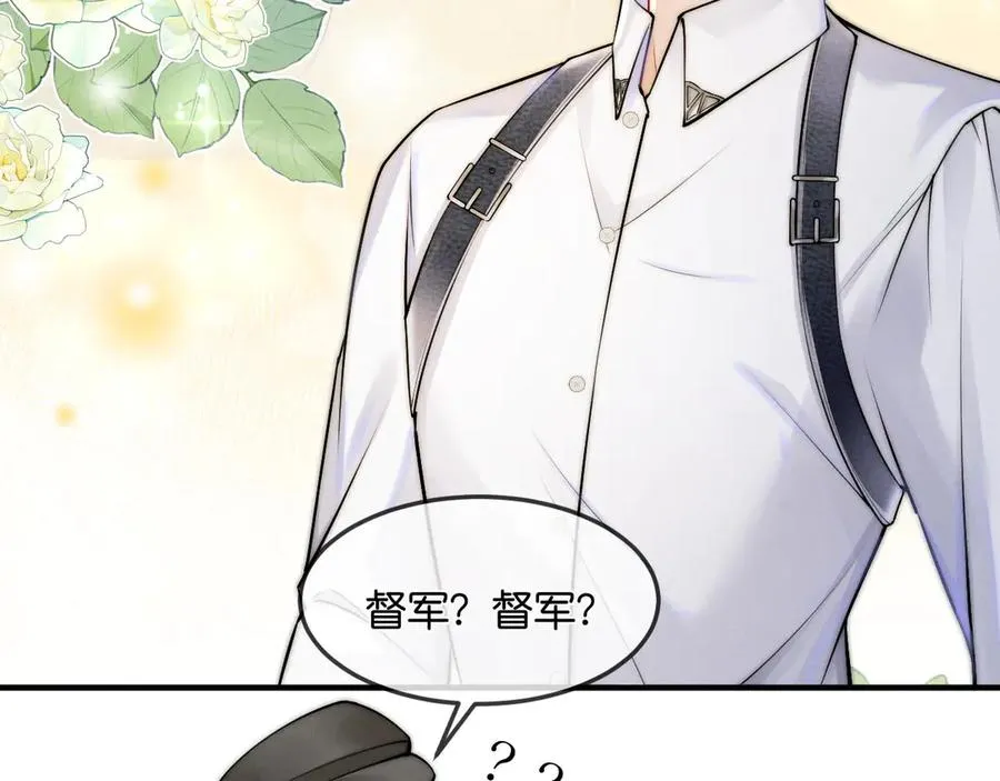 第21话 你必须穿回男装 第31页