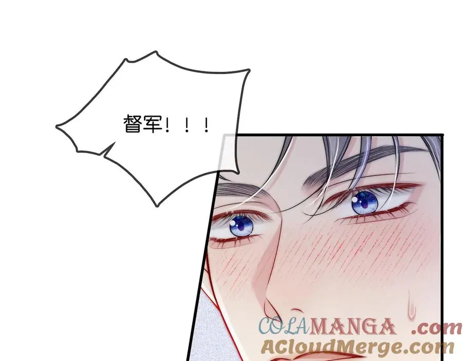 第21话 你必须穿回男装 第33页