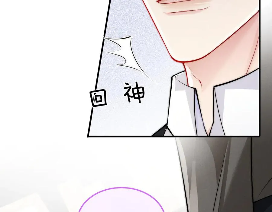 第21话 你必须穿回男装 第34页