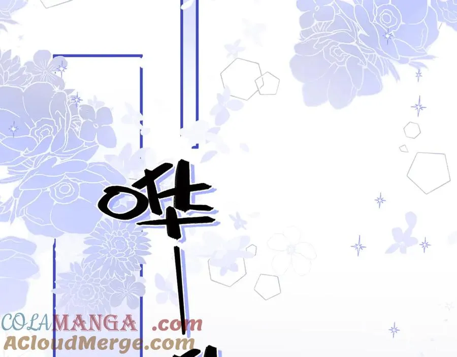 第21话 你必须穿回男装 第41页