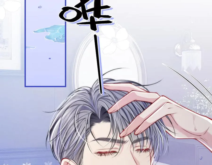 第21话 你必须穿回男装 第42页