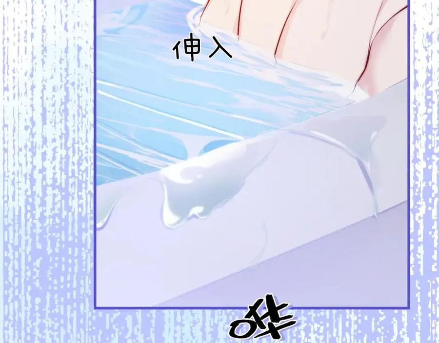 第21话 你必须穿回男装 第48页