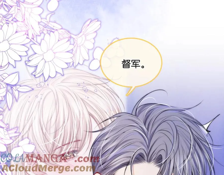 第21话 你必须穿回男装 第53页