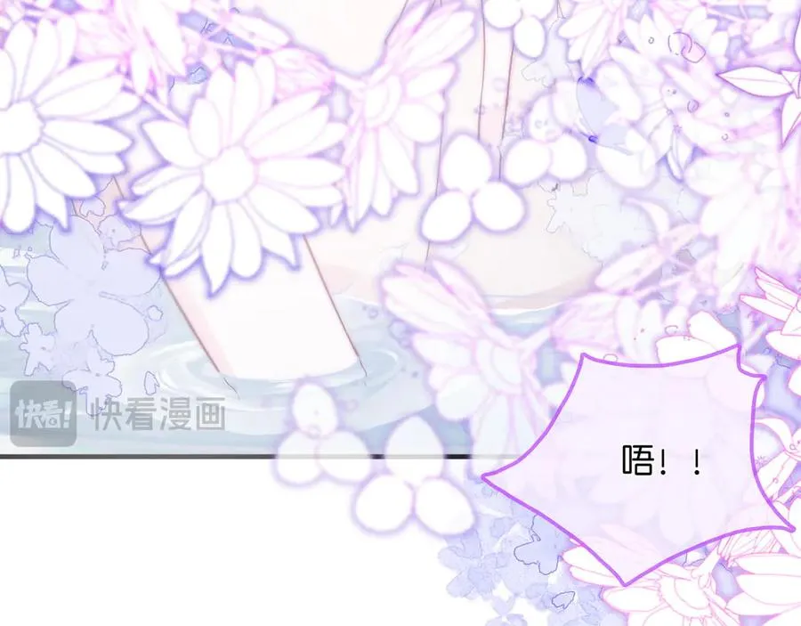 第21话 你必须穿回男装 第55页