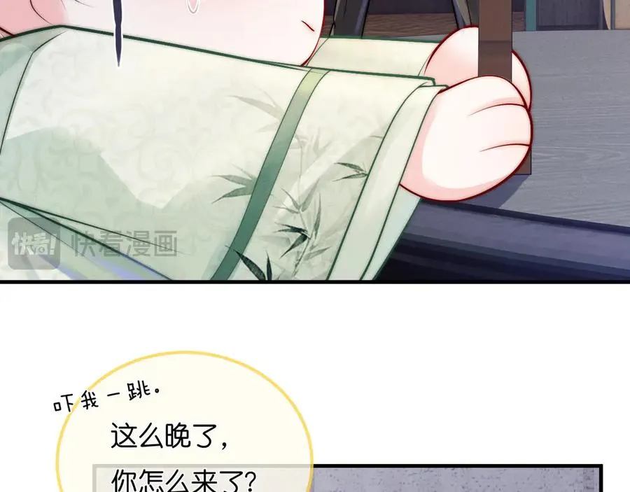 第21话 你必须穿回男装 第67页