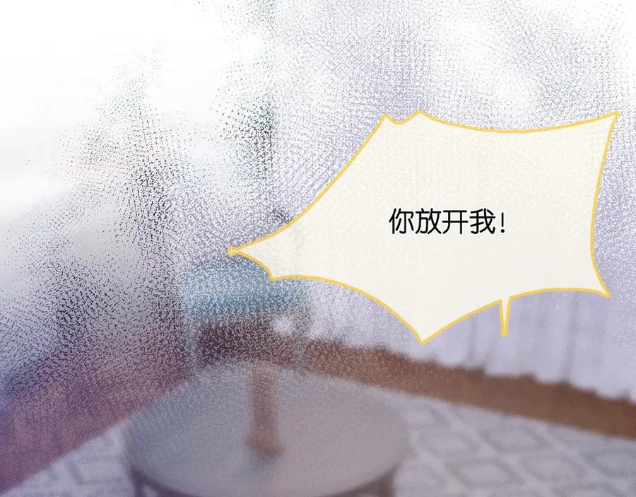 第21话 你必须穿回男装 第82页