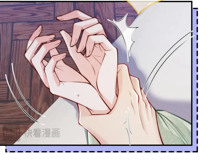 第21话 你必须穿回男装 第87页