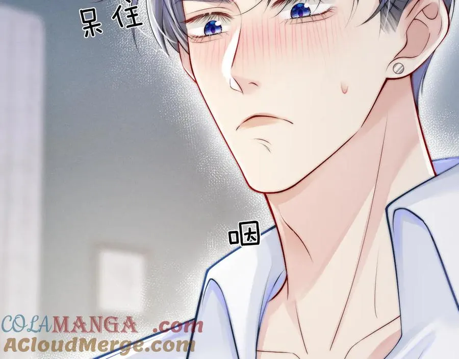 第21话 你必须穿回男装 第97页