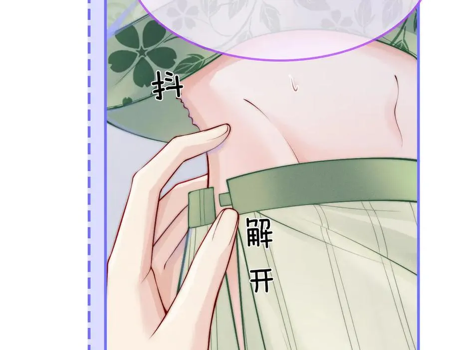 第21话 你必须穿回男装 第99页