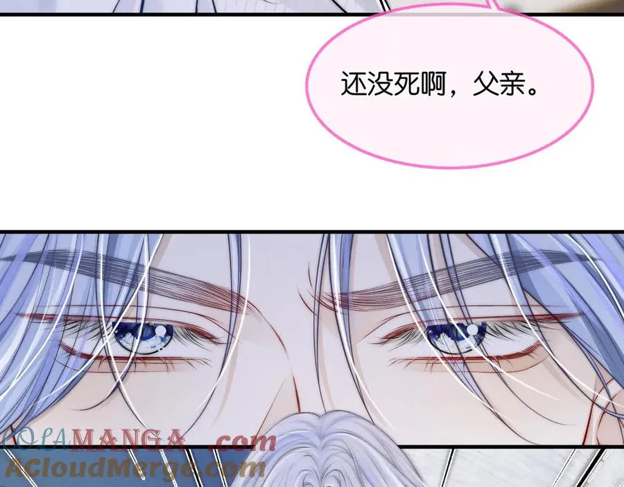 第23话 胜利近在眼前 第9页