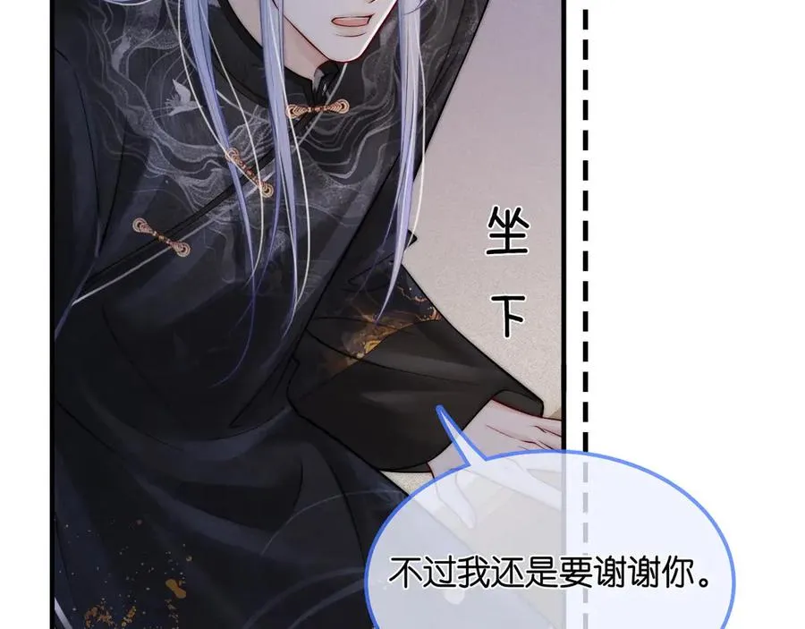 第23话 胜利近在眼前 第50页
