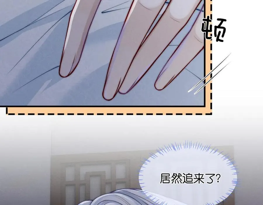第23话 胜利近在眼前 第94页