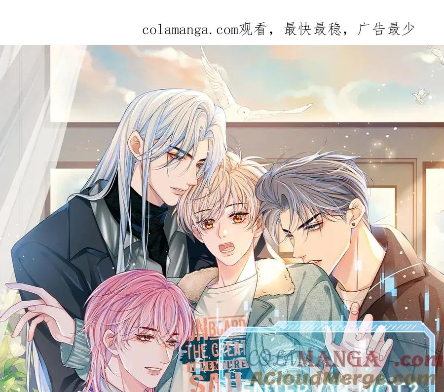 第24话 真凶 第1页