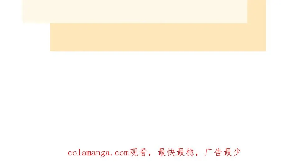 第25话 游戏失败 第143页