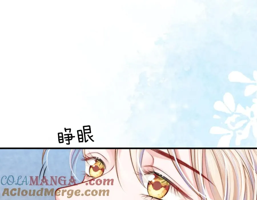 第26话 第二副本 第5页