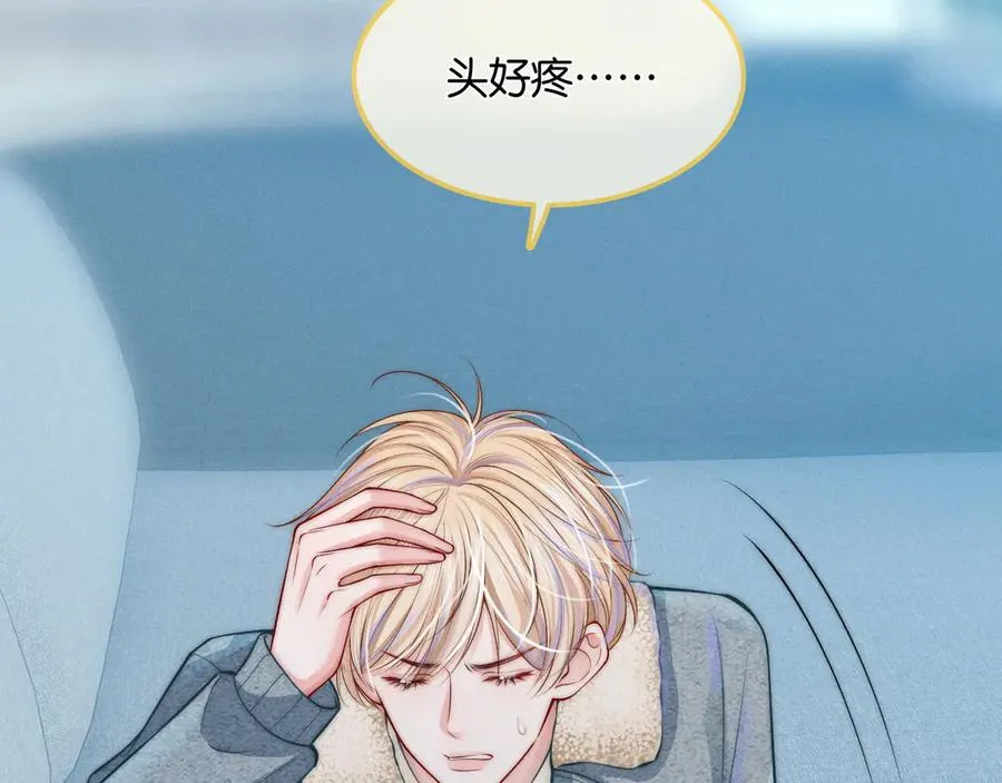 第26话 第二副本 第7页